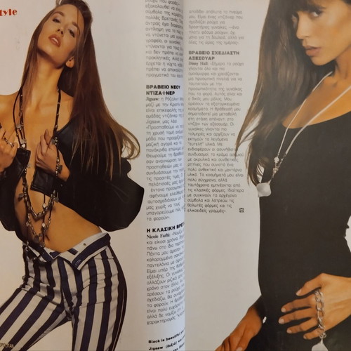 Cosmopolitan magazine June 1990 used, issue 135, year 12