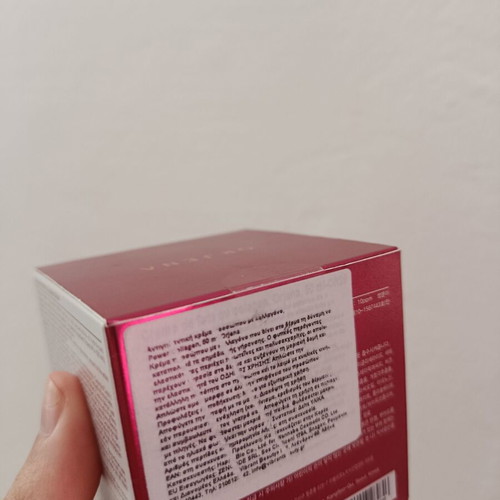 Orjena Power Collagen Cream new