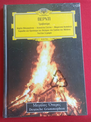 Il Trovatore Verdi 2CD and book new, classical opera