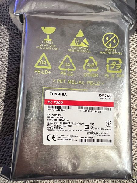  Toshiba HDD 2TB 3.5 sfragismenos