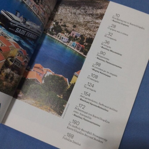 Kastellorizo: The Akritas of Hellenism book