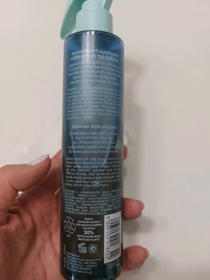 Intermed Luxurious Suncare Mist σαν καινούργιο για μετά τη θάλασσα