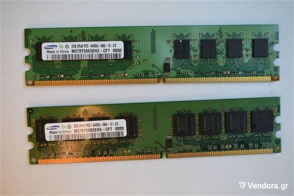  SAMSUNG  2 GB - 2RX8 PC2 - RAM