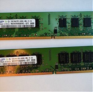 SAMSUNG  2 GB - 2RX8 PC2 - RAM