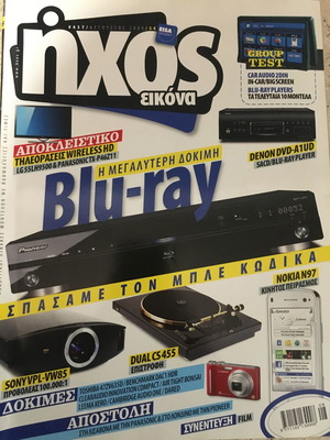 Ihos Eikona magazine issue 437 August 2009