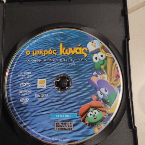 Jonah A Veggietales Movie DVD used, dubbed, children's animation