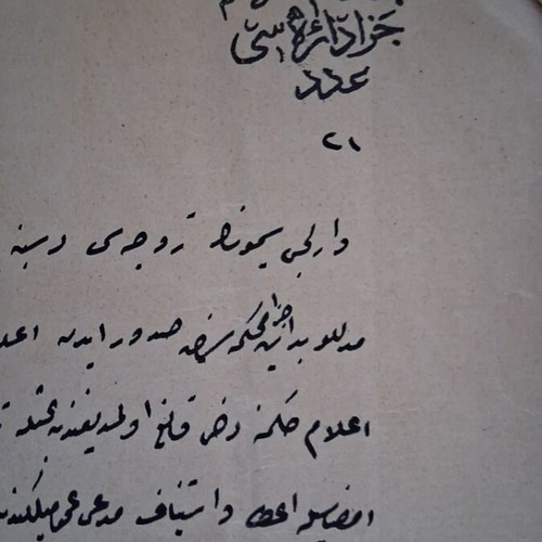 Ottoman judicial document handwritten used