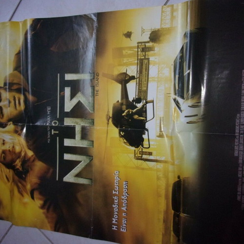The Island DVD with large poster