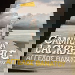  CAMILLA LACKBERG ΑΣΤΥΝΟΜΙΚΑ