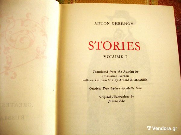  Anton Chekhov. Stories
