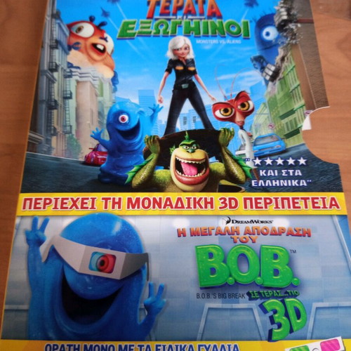 Monsters vs Aliens DVD 3D with four 3D glasses new