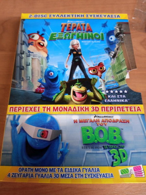 Monsters vs Aliens DVD 3D with four 3D glasses new