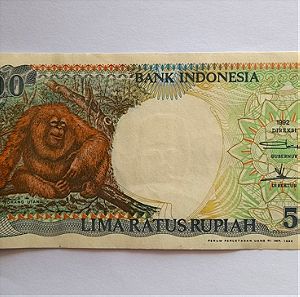 500 rupiah Indonesia (1992)