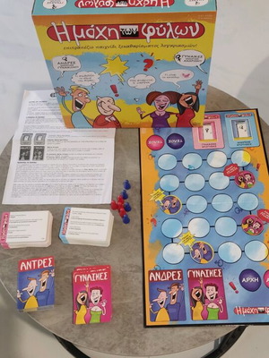 The Battle of the Sexes board game like new