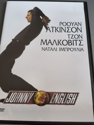Johnny English DVD with subtitles, comedy