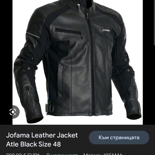 Jofama motorcycle jacket like new, genuine leather with protectors, size 36