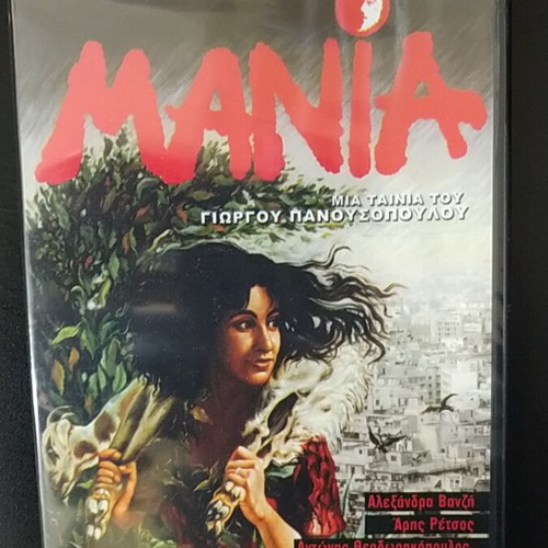 Mania DVD new, dubbed