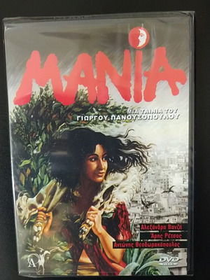 Mania DVD new, dubbed