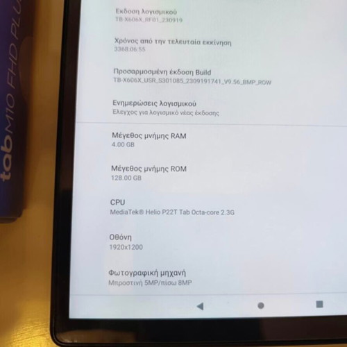 Lenovo Tab M10 Plus 2nd Gen 4/128GB LTE tablet with keyboard and mouse