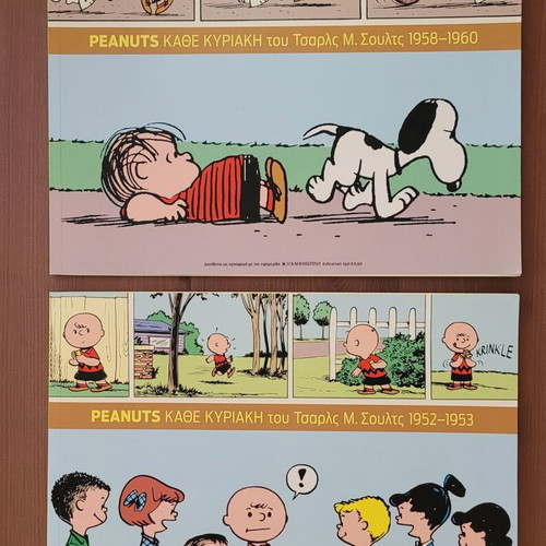 Peanuts 2 comics and 2026 calendar by Charles M. Schulz