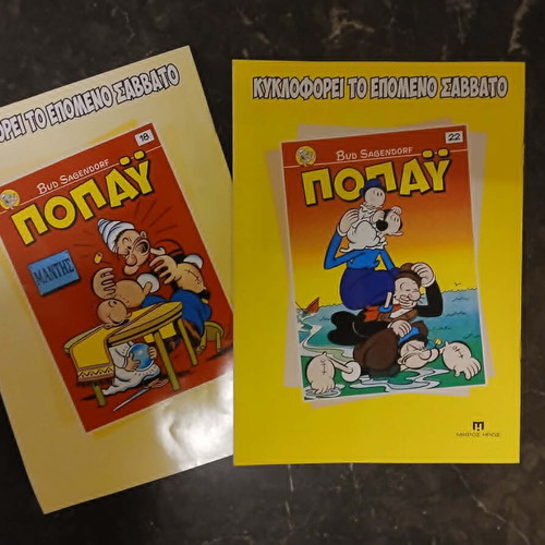 Popeye collectible comics issues 17, 21, 22, 23, 24
