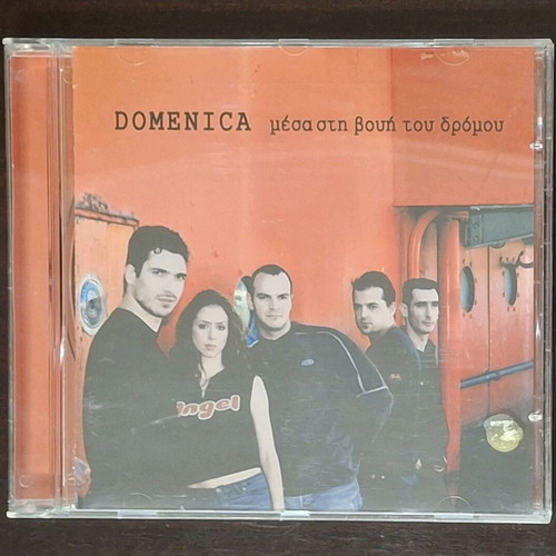 Domenica Mesa sti Voui tou Dromou CD used