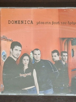 Domenica Mesa sti Voui tou Dromou CD used