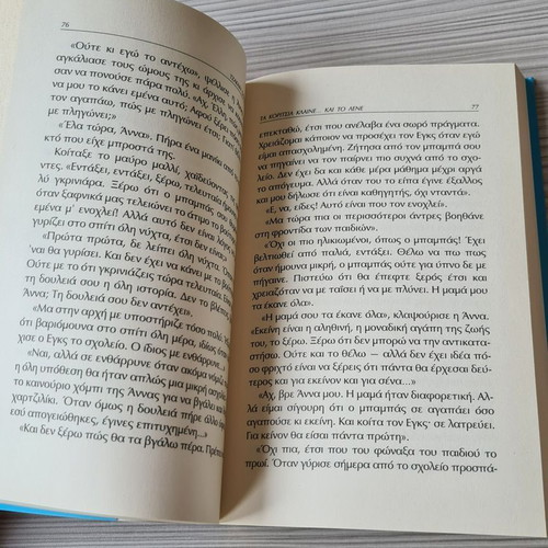 Children's book The girls cry... and they say used, by Jacqueline Wilson