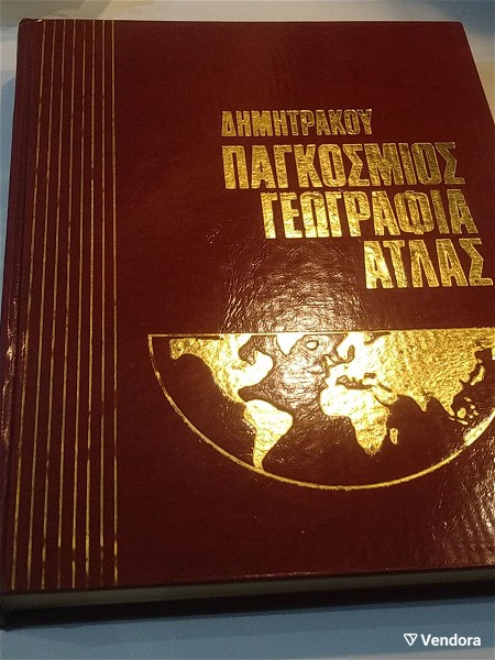  geografikos atlas