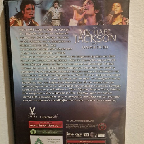Michael Jackson pack of 3 unused DVDs and 1 CD sleeve pop