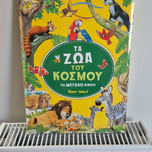 Animals of the World used children's book