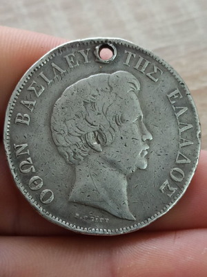 Othon 5 Drachmai 1833 used with hole