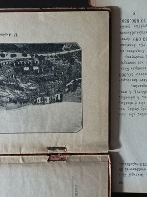 Books of early 20th century, old, good condition, set of 5