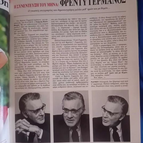 Playboy magazine June 1986 used