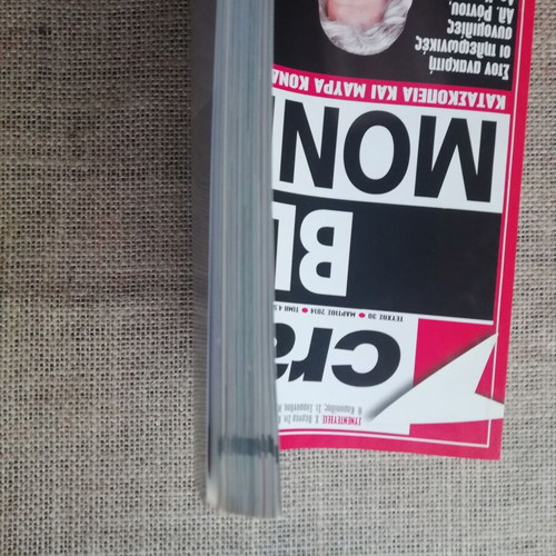 Crash magazine issue 30 March 2014 like new