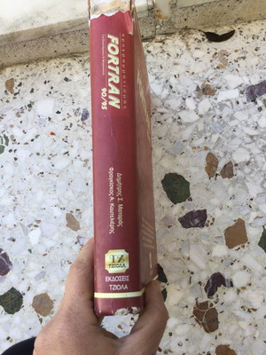 Book Programming Fortran 90/95 used