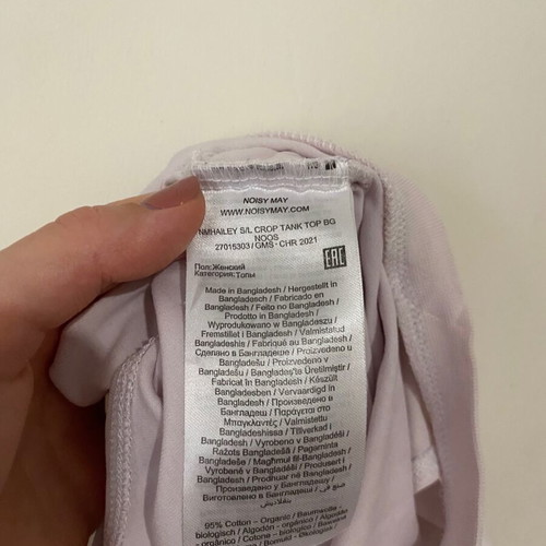 Bdtk cycling leggings with shorts and cropped top like new, multicolor