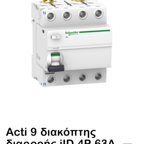 Schneider Acti 9 iID 4P 63A 30mA AC Type Residual Current Circuit Breaker new