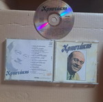 Christakis CD like new, laiko