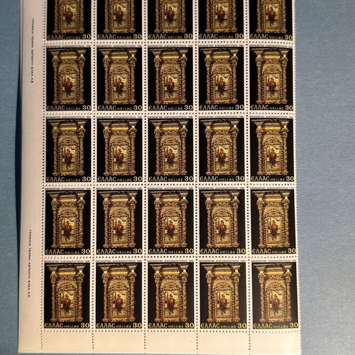 Woodcarving Stamp Sheet of 25, new, Greece 1981