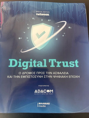 Special Edition Digital Trust magazine new