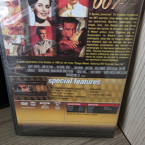 James Bond 007 Dr. No Special Edition DVD, factory sealed