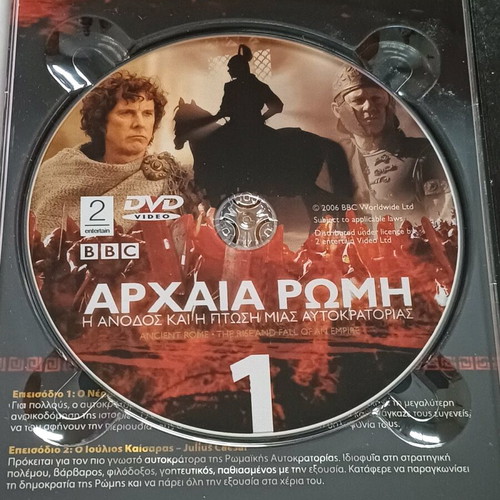 BBC documentary