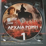 BBC documentary