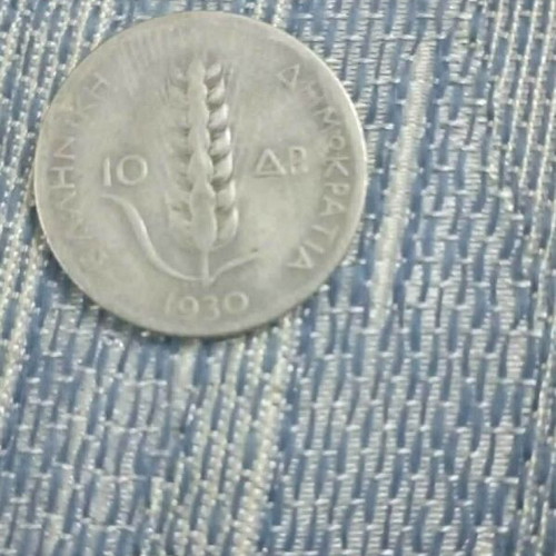 Coin used, old