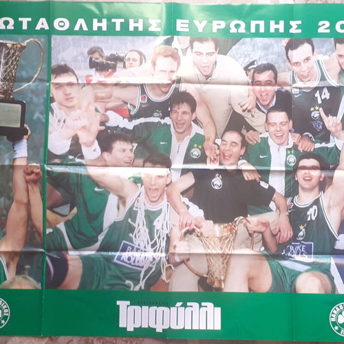 Panathinaikos Basketball Champion Europe 2000 Posters with 4 Stickers