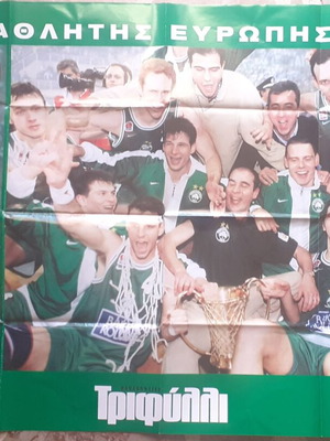 Panathinaikos Basketball Champion Europe 2000 Posters with 4 Stickers
