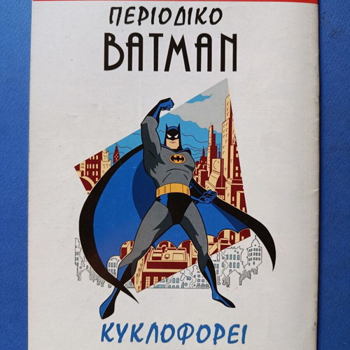 Superman Pergamos 10 comic used