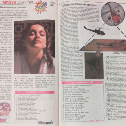 Radiotileorasi issue 1197 used 23-29/1/1993