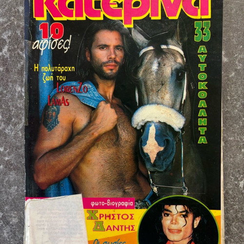 Katerina magazine issue 766 used, August 23 1994, with stickers
